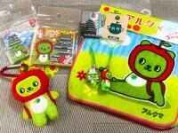 アルクマ始めました