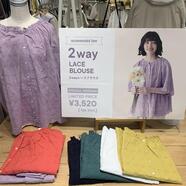 Samansa Mos2 オーバー刺繍前後２WAYブラウス