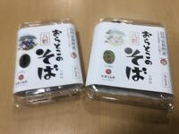 新蕎麦