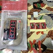 小さな七味