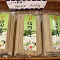 信州そば