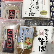 お盆の帰省に