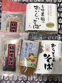 お盆の帰省に