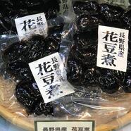 花豆入荷しました！