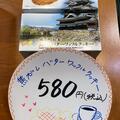 焦がしバターワッフルクッキー