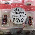 沢山商品あります！