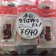 沢山商品あります！
