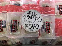 沢山商品あります！