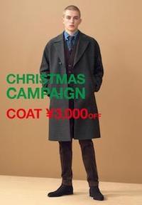 スーツセレクトミドリ松本 クリスマスキャンペーン開催中!