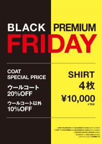 【衝撃の３日間!!BLACK FRIDAY】スーツセレクトミドリ松本