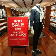 SALE開催中！スーツセレクトMIDORI松本