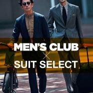 『MEN'S CLUB × SUIT SELECT』スーツセレクトミドリ松本