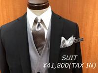 松本市で結婚式スーツをお得に買う方法。スーツセレクトミドリ松本