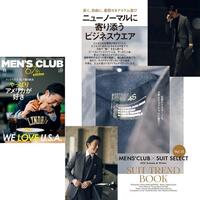 【MENS'CLUB×SUIT SELECT】スーツセレクトミドリ松本