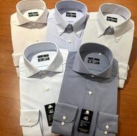 松本周辺でワイシャツ買うならスーツセレクトミドリ松本