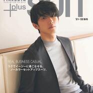 ビジネスカジュアルスーツならスーツセレクトミドリ松本
