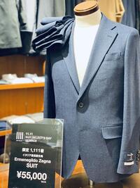 スーツセレクトの日限定商品!スーツセレクトミドリ松本