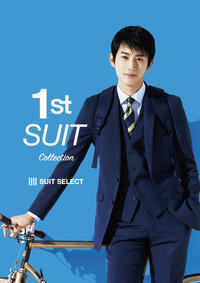 卒業式スーツ、入学式スーツ買うならスーツセレクトミドリ松本