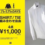 ワイシャツ、ネクタイ4日間限定お買い得！スーツセレクトミドリ松本
