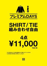 残り2日間！ワイシャツ、ネクタイがお買い得！スーツセレクトミドリ松本