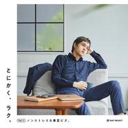 とにかくラクなビジネススタイルならスーツセレクトミドリ松本