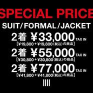 松本市でスーツ、フォーマル、ジャケットならスーツセレクトミドリ松本