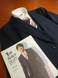 卒業式スーツ買うならスーツセレクトミドリ松本
