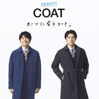 【1st COAT × 櫻井海音】スーツセレクトミドリ松本