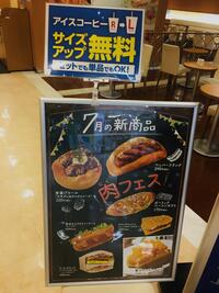 ご来店お待ちしております！