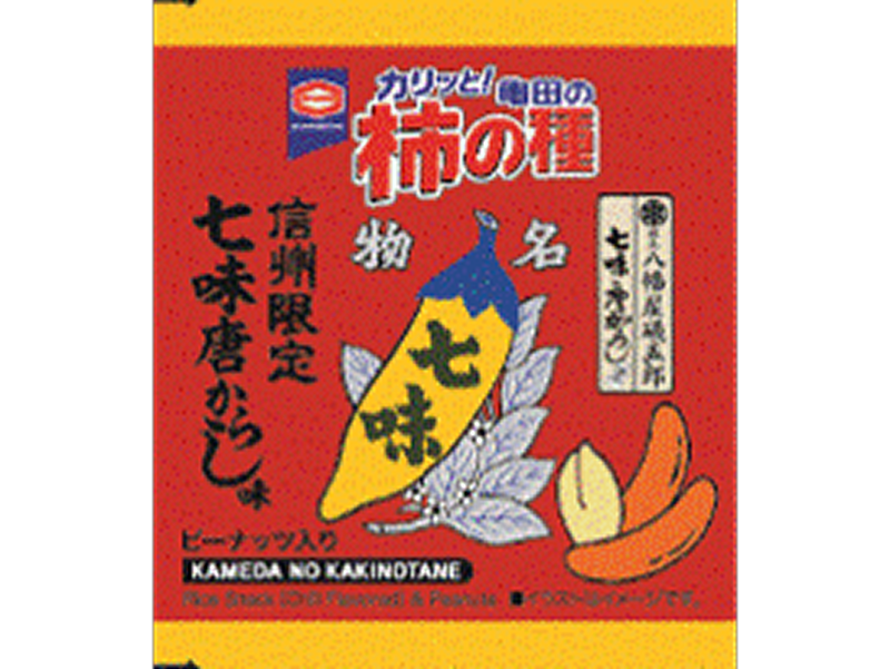 キタノフーズブティック