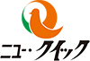 ニュー・クイック