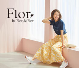 Flor By Rew De Rew Midori Nagano Station Building Midori Nagano Shop Matsumoto Shop Flor By Rew De Rew Midori Nagano Station Building Midori Nagano Shop Matsumoto Shop