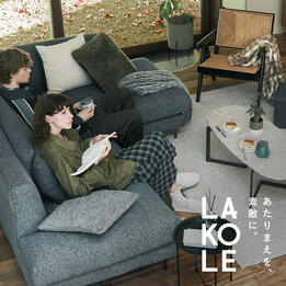 LAKOLE