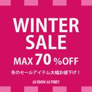 今年も1年ありがとうございました！