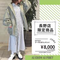 MIDORI長野店 限定販売アイテム