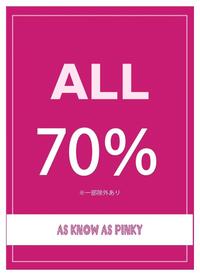 夏物セールアイテムのご案内