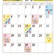 ステラおばさんのクッキー６月イベントカレンダー