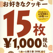 4/13はステラおばさんのお誕生日