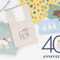 〜！40TH ANNIVERSARY！〜