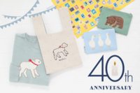 〜！40TH ANNIVERSARY！〜