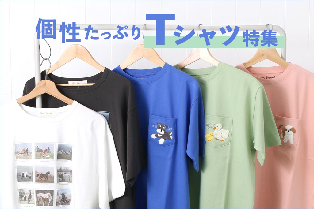 ブルーエ.png