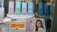 新生活応援フェア開催中✿