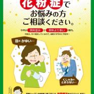 カラコン新色発売のお知らせ☆