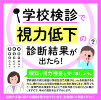 こんにちは、中央コンタクトMIDORI長野店です(^^)/