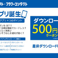 2021年もありがとうございました。