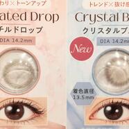 TOPARDS　新色