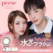 リニューアルオープンでカラコンがお得！