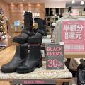 「ブラックフライデー開催中！」