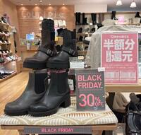 「ブラックフライデー開催中！」