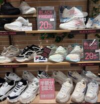 「ブラックフライデー！FILA20%OFF」